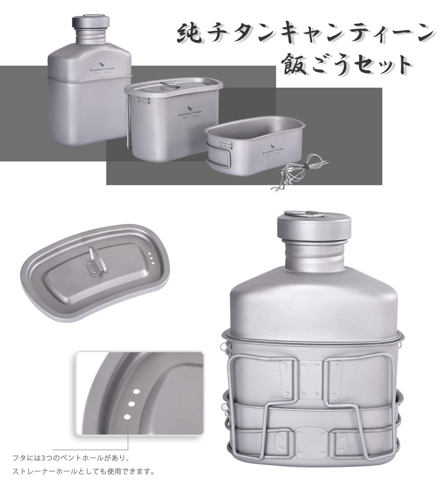 クッカーセット