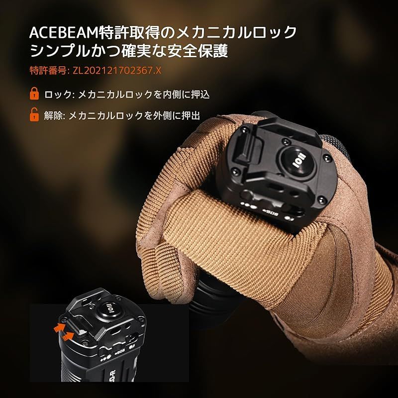 ACEBEAM X20 懐中電灯 USB-C充電式 81Wv3m0ZEbL._UF350,350_QL80_.jpg