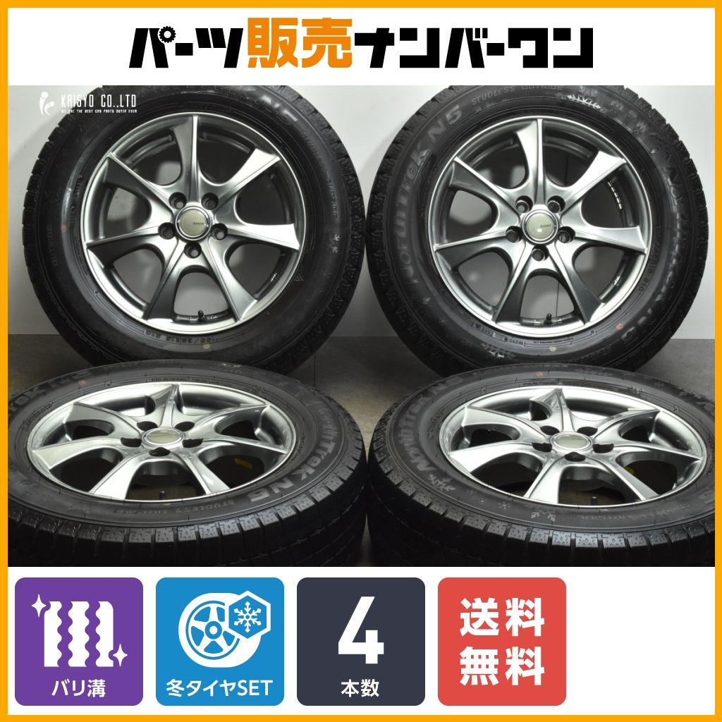 【バリ溝】LEBEN 15in 6J +40 PCD100 ノーストレック N5 195/65R15 プリウス カローラツーリング/スポーツ/セダン 交換用 スタッドレス