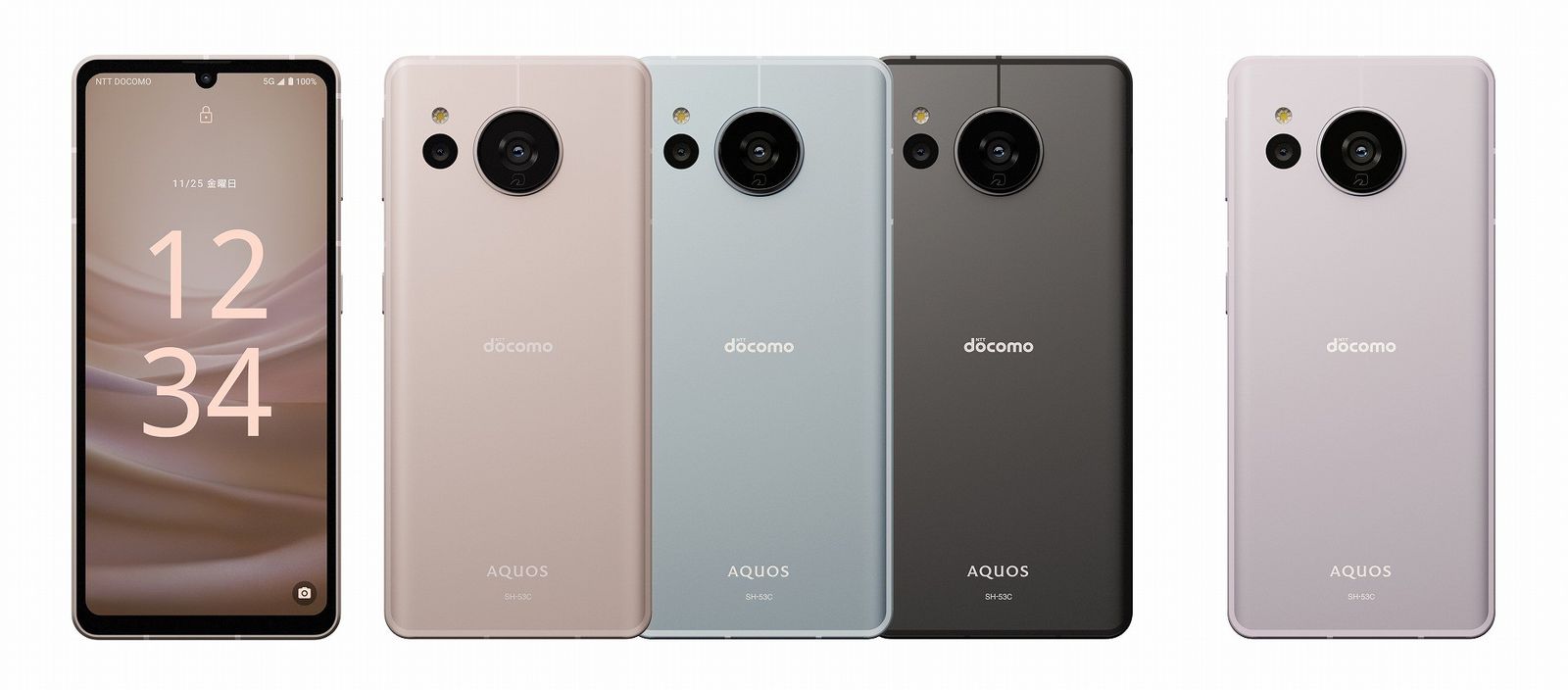 A級超美品 AQUOS sense7 SH-53C ブルー 128GB - SIMフリー