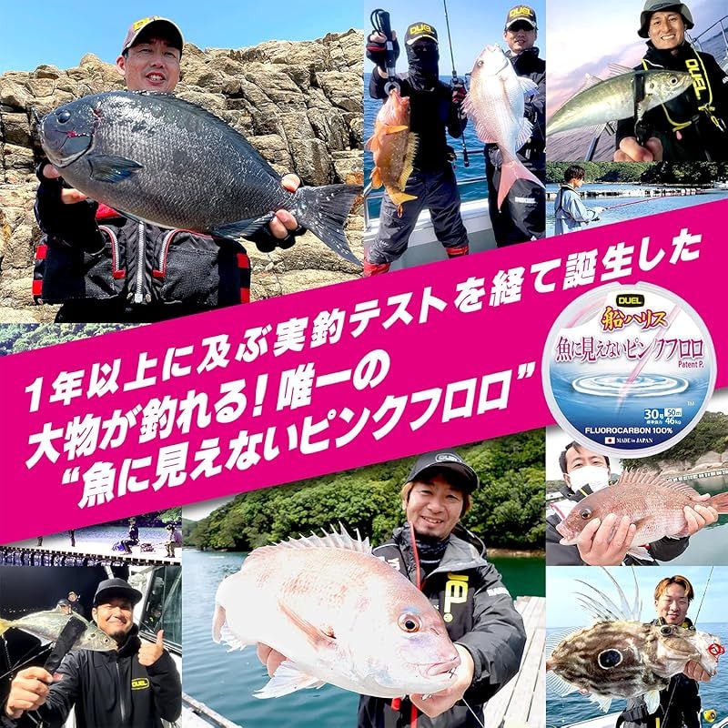 船ハリス大物