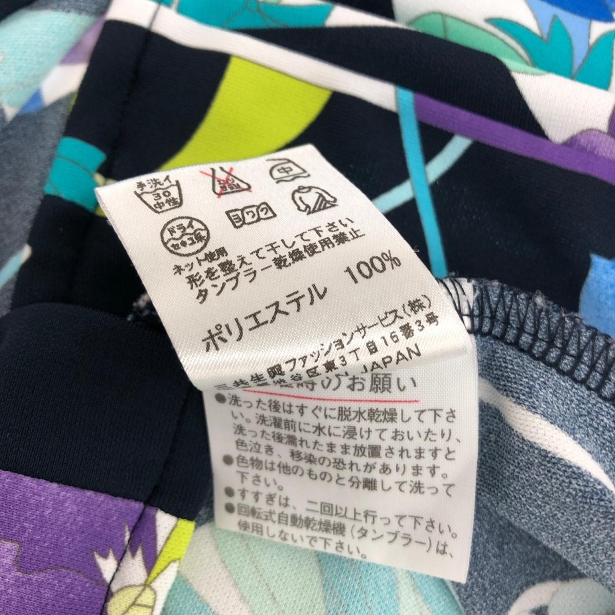 LEONARD SPORT レオナールスポーツ 七分袖カットソー ブラック/ブルー