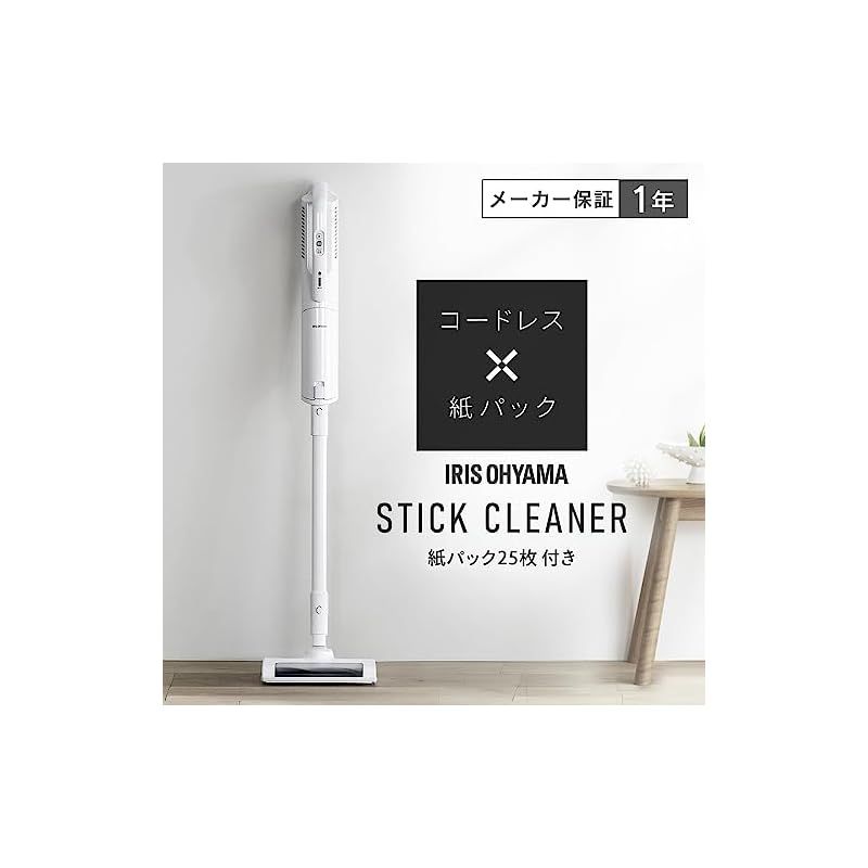 紙パック式 アイリスオーヤマ IRIS OHYAMA 掃除機 コードレス 細軽量 ハンディ 紙パック スティッククリーナー 軽量1.6kg 充電式 SBD-76P-W ホワイト 0