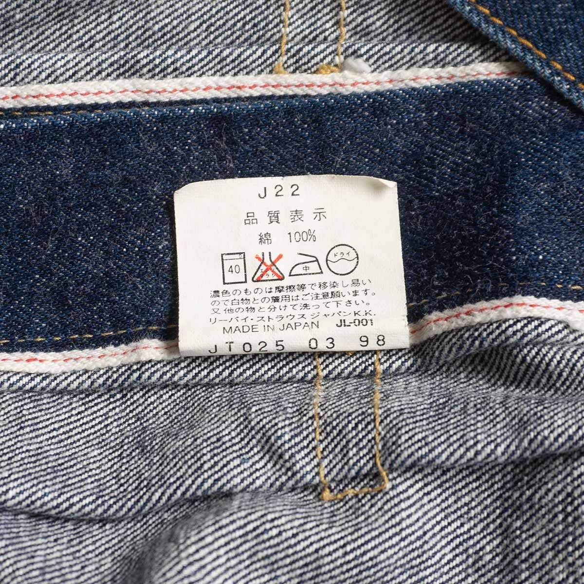 大戦モデル/濃紺】 LEVI'S 【 506XX ビッグE デニムジャケット 】38 ファースト 1ST 日本製 リーバイス 2408009 -  メルカリ