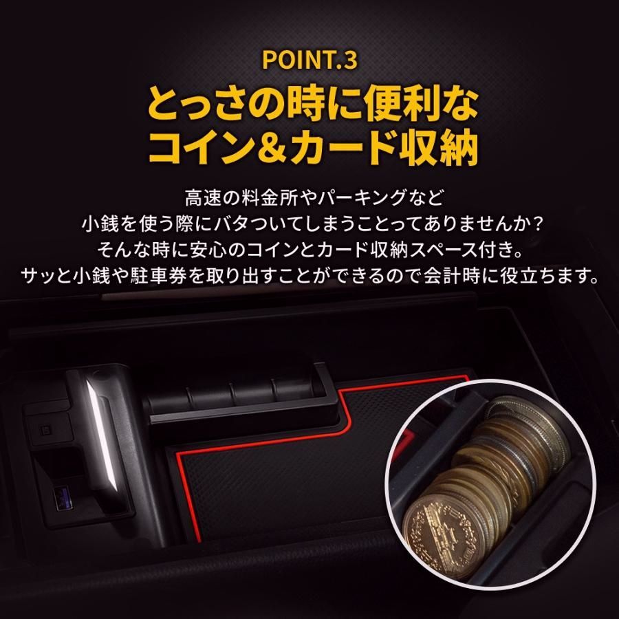 コンソールボックストレイ LEDライト