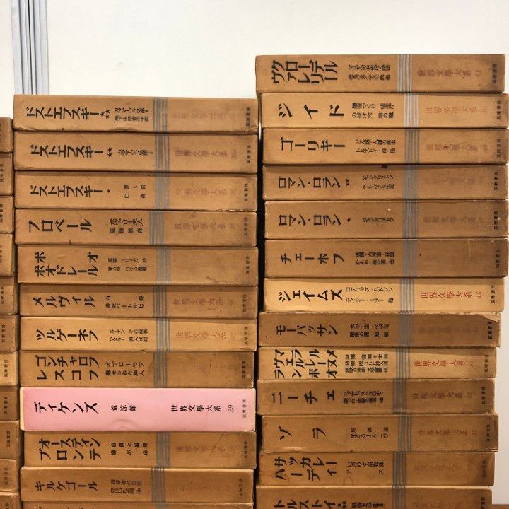 ■03)【同梱不可】世界文学大系 まとめ売り 全102巻中55冊不揃いセット/筑摩書房/史記/古典劇集/モンテーニュ/ニーチェ/詩集/バルザック/C □03)【同梱不可】世界文学大系 まとめ売り 全102巻中55冊不揃い