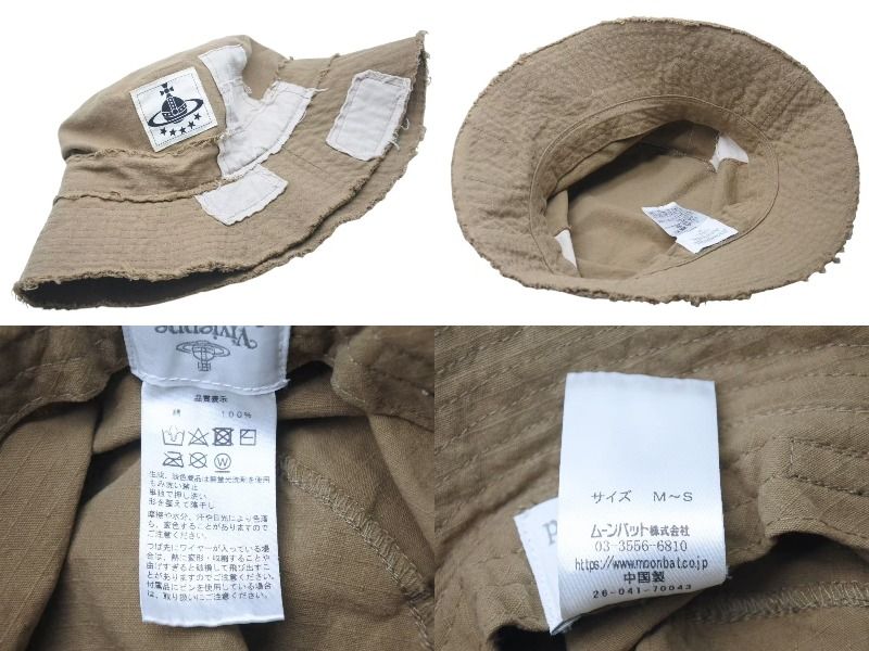 ヴィヴィアンウエストウッド