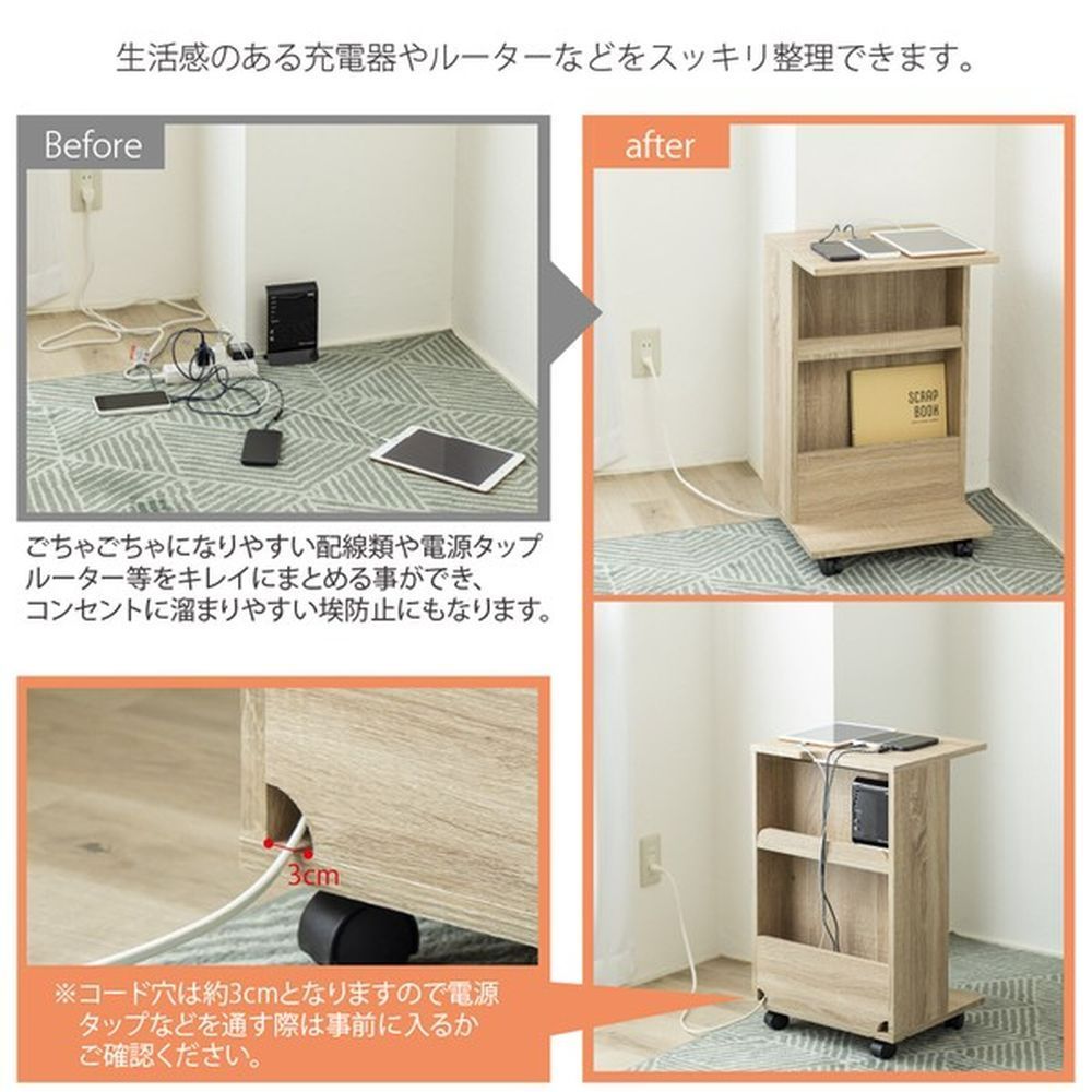 机・テーブル テーブル 幅40cm 収納付きサイドテーブル キャスター付き 