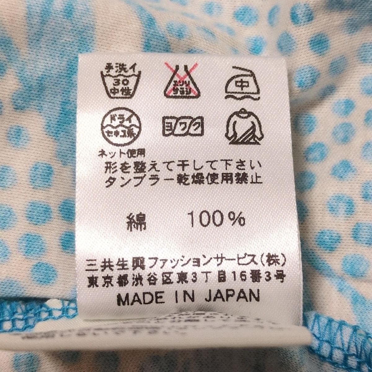 ✨美品✨レオナールスポーツTシャツ42サイズ □□ LEONARD ○ 美品 ○ レオナール スポーツ Tシャツ