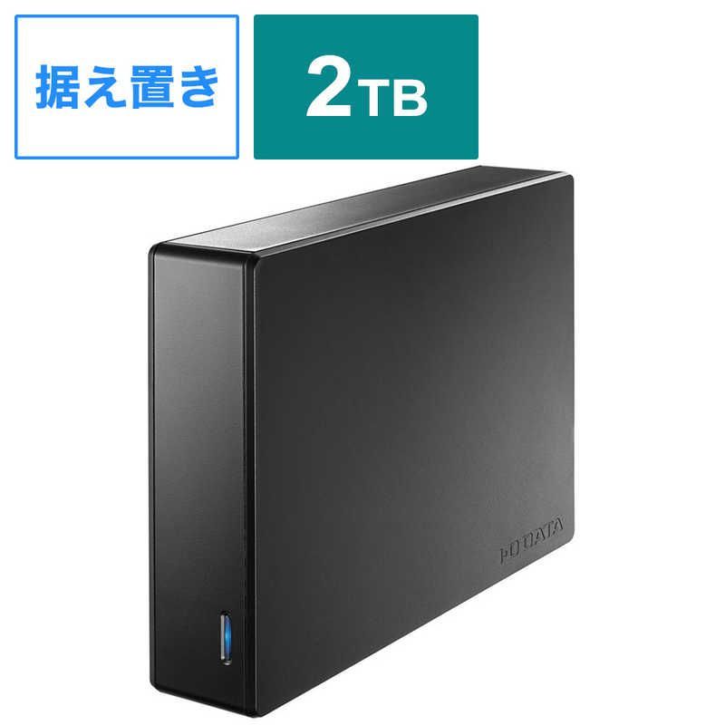 新品 未使用 未開梱】IOデータ 外付けHDD ［据え置き型 ／2TB
