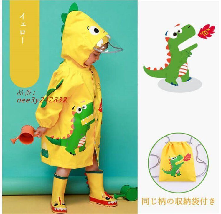 子供用 子供