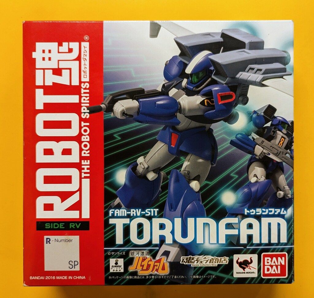 バンダイ ROBOT魂 トゥランファム SP