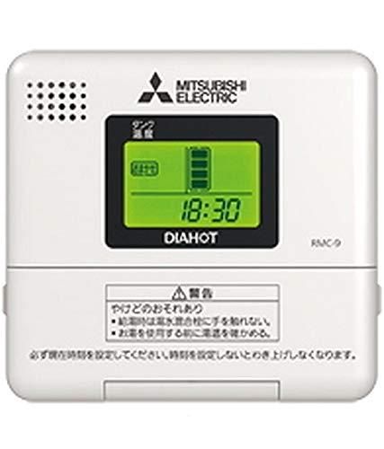 三菱 電気温水器 RMC-9 別売部品 給湯 タイプ 給湯 リモコン SRGタイプ