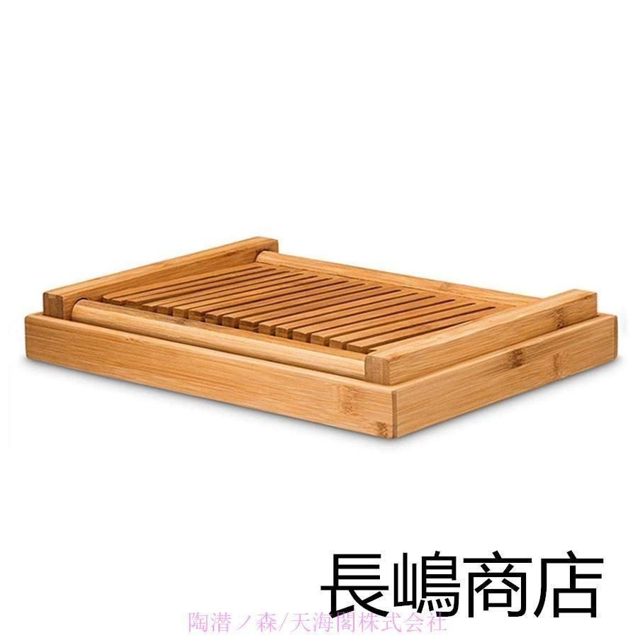 包丁ガイド付き