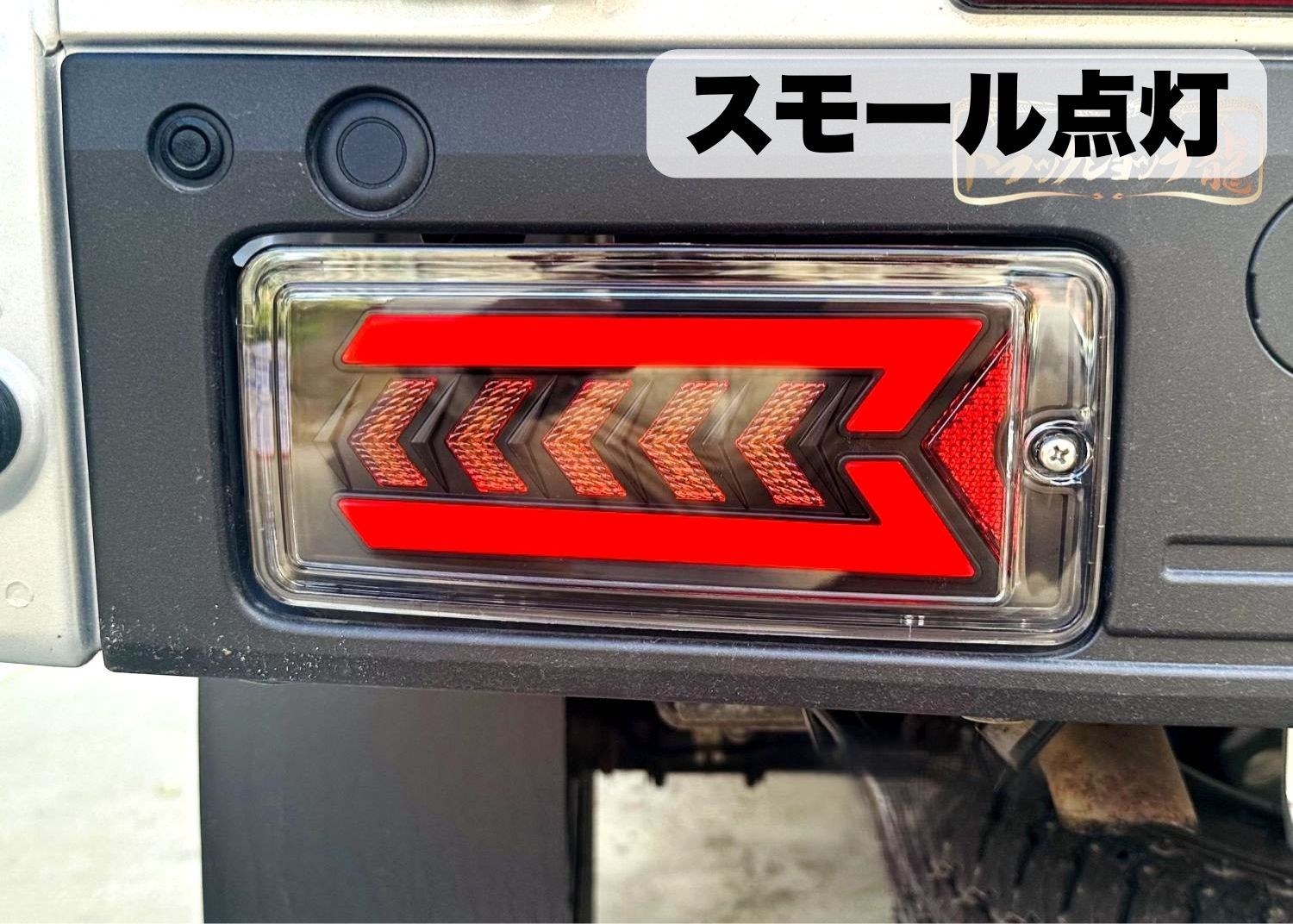 LHALAPEEL5回セット PARTSTEC - パーツテック / ハイゼットトラック S500P/S510P LED