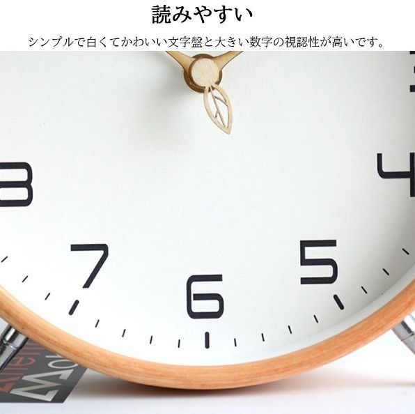 置き時計 北欧 和風 木目 おしゃれ 大きめ 時計 置時計 静音 置き時計 北欧 和風 木目 おしゃれ 大きめ 時計 置時計 静音