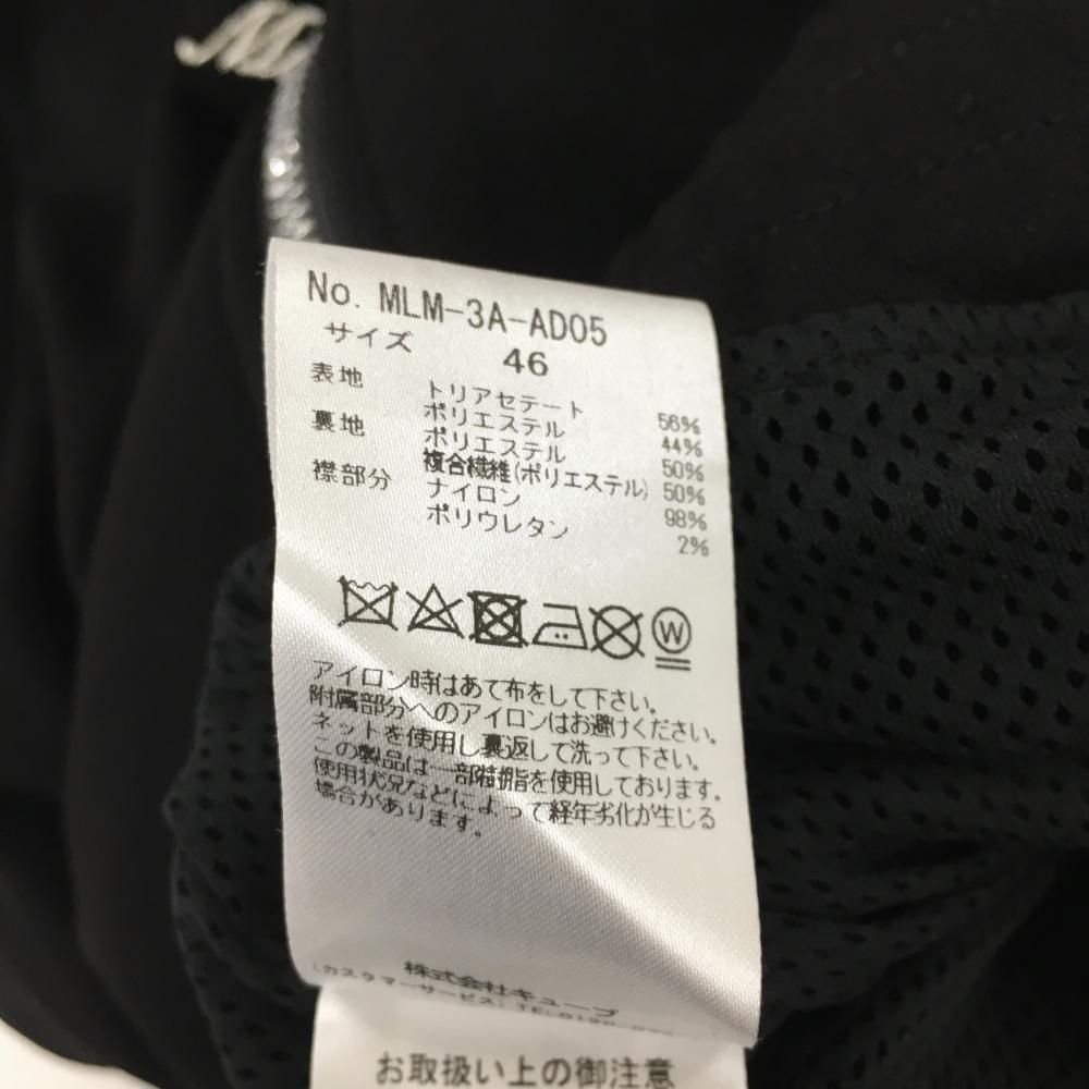 アウターベスト 黒