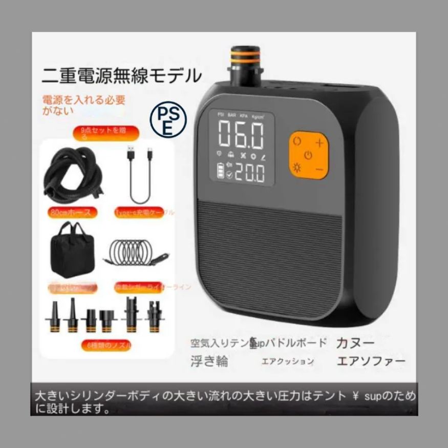 携帯型アウトドアカヌーインフレーションポンプテントインフレーションベッドスラリーボードインフレーションポンプサーフボードSUP空気ポンプ