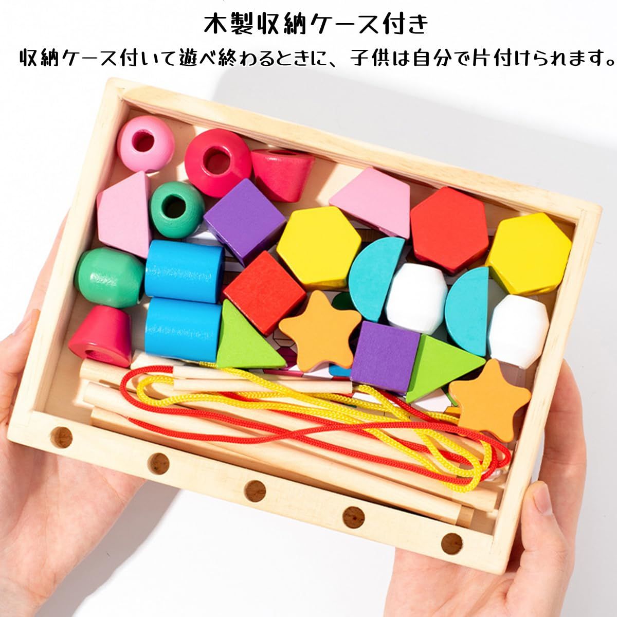 0才からの知育玩具セット 幼児おもちゃ モンテッソーリ カラフルおもちゃ