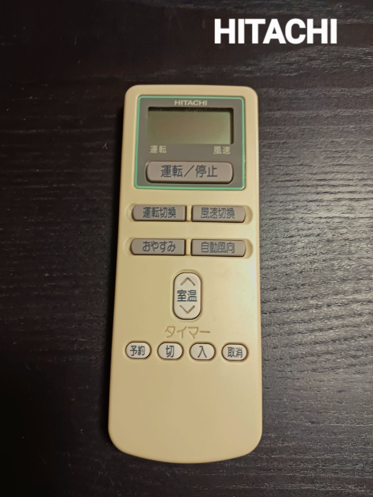 HITACHI RAS-22JXR エアコン リモコン - メルカリ