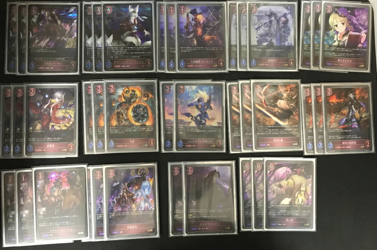 シャドウバースエボルヴ コントロールナイトメア フルレート デッキ