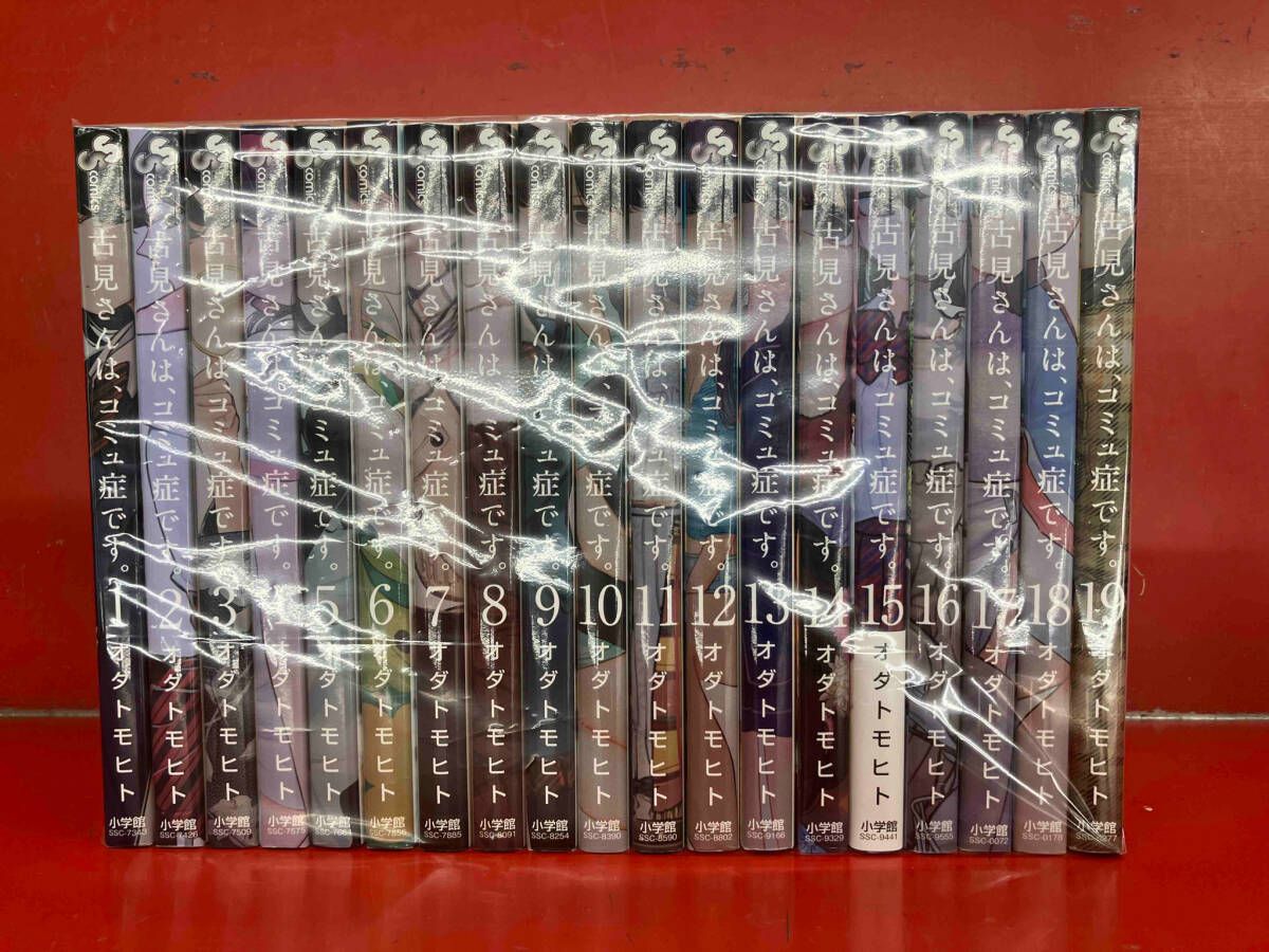 古見さんは、コミュ症です。1-34巻、6巻から初版帯付き 古見さんは、コミュ症です。1-34巻、6巻から初版帯付き -