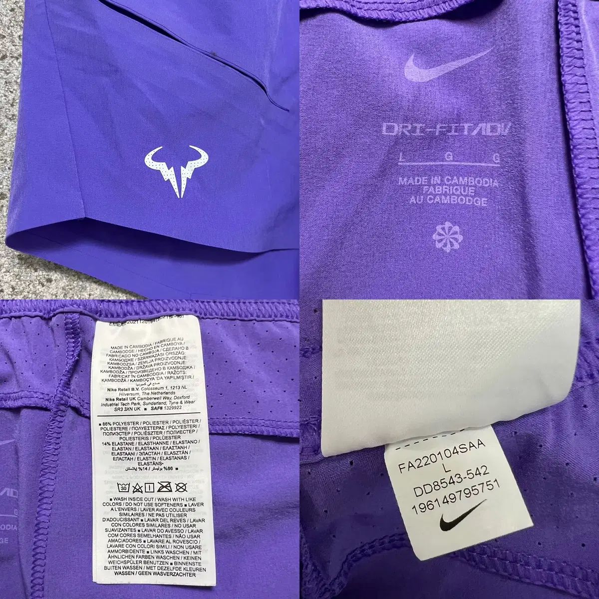 Nike 紫 ナダル 期間限定【ナダル】Nike テニスシューズ ネイビー/パープル 25cm