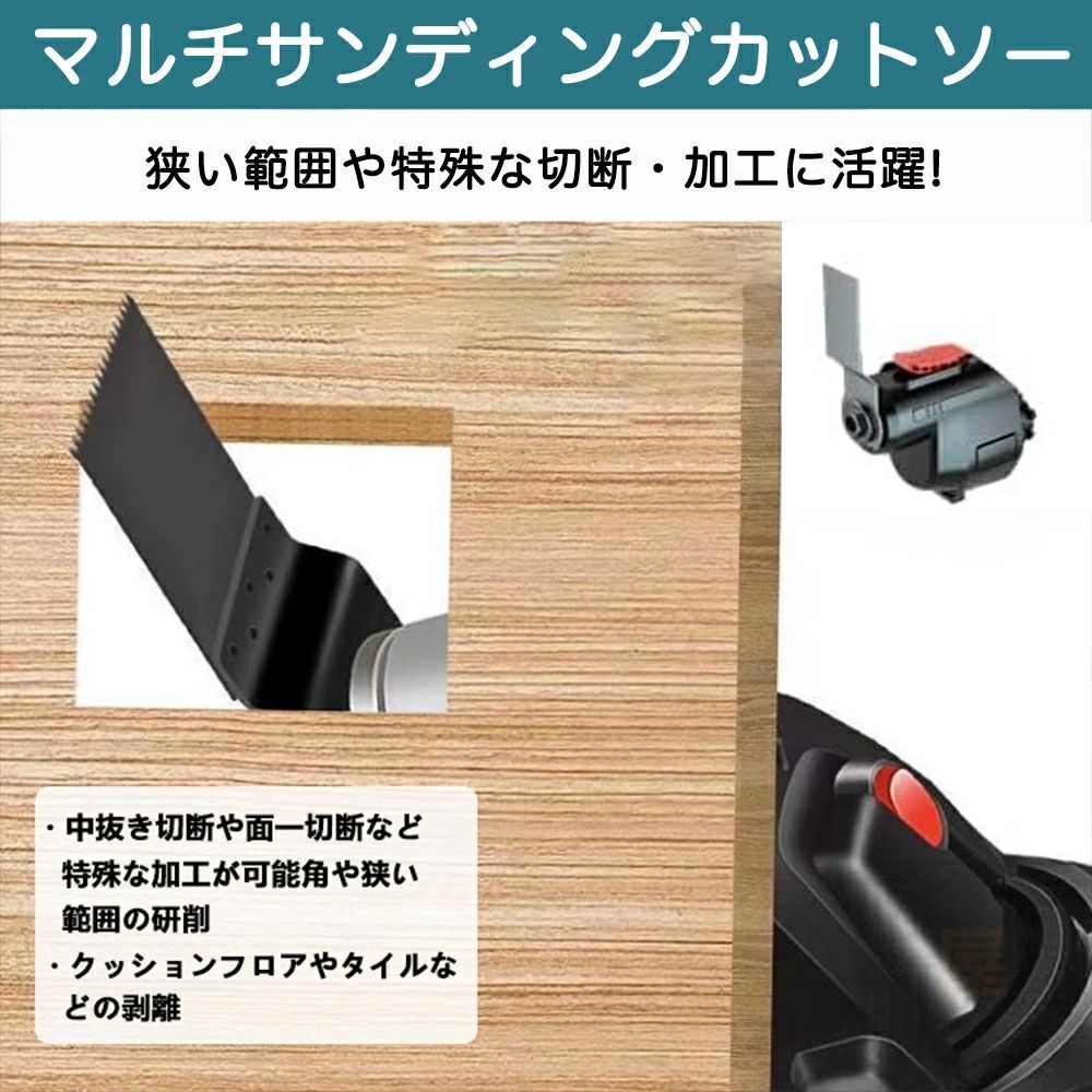 電動ノコギリ 充電式チェーンソー