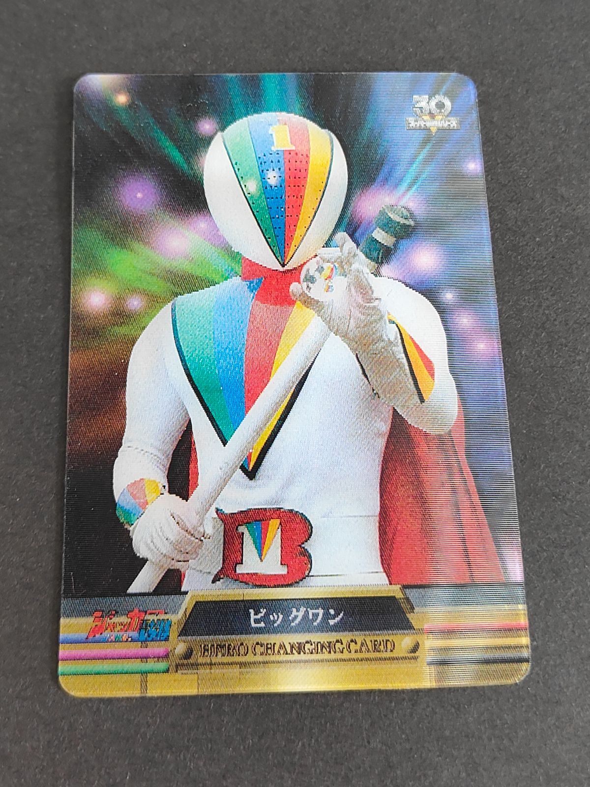 acgカード　　　RM3⭐︎9 aca281 スーパー戦隊シリーズ 30周年 30th ウエハース クリア