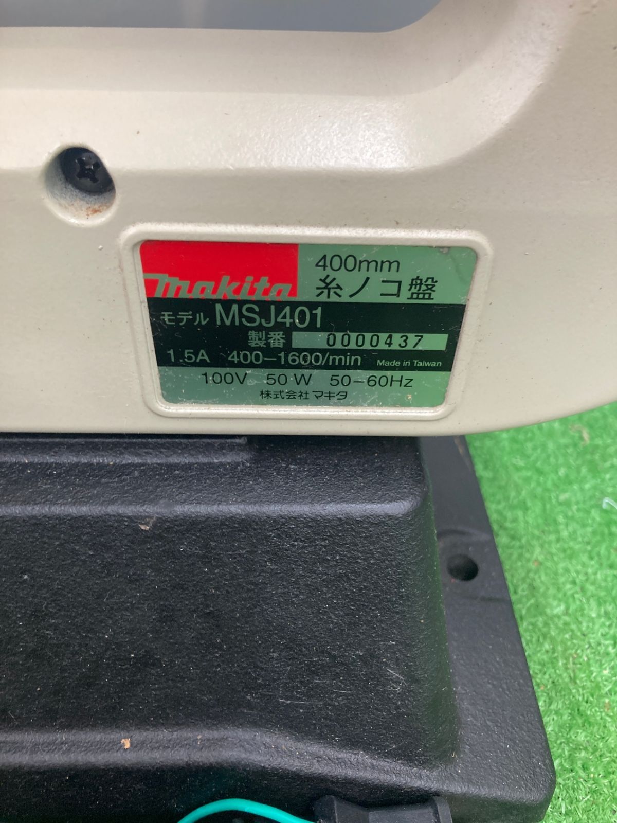 MSJ401 IT5DLT8AKHXK
