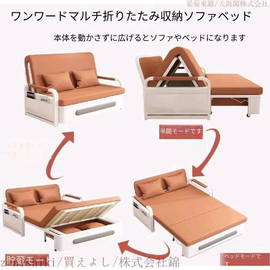 折りたたみベッド 収納ケース付き