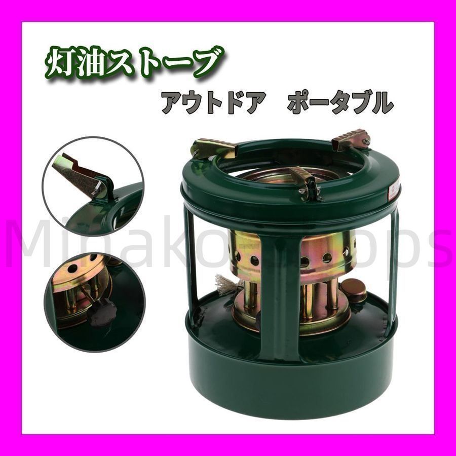 【新品未使用】灯油ストーブ OUTFIELD】【コロナストア限定】2023年モデル小型対流形石油