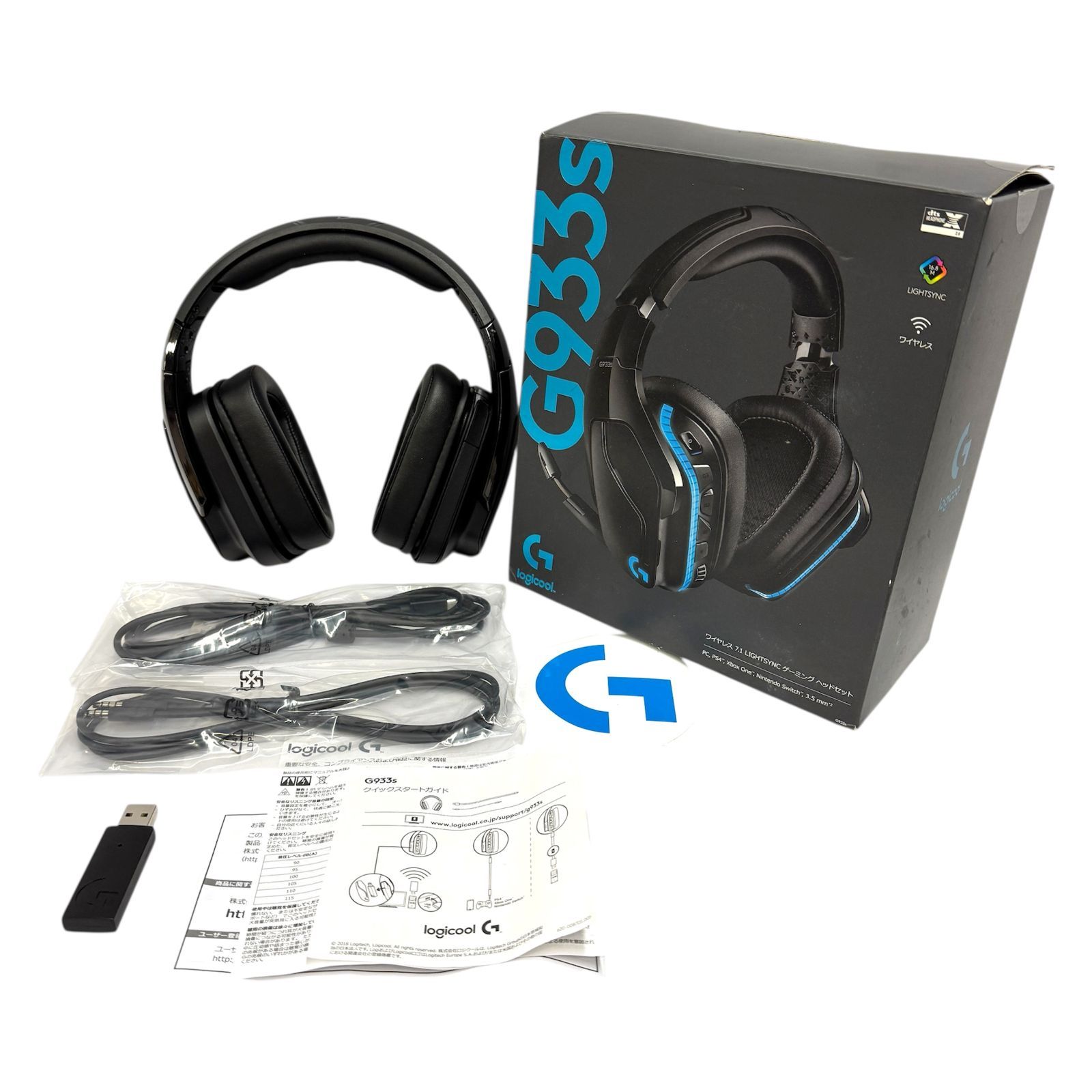 G933s ワイヤレスヘッドセット Amazon.co.jp: Logicool G ワイヤレス ゲーミングヘッドセット