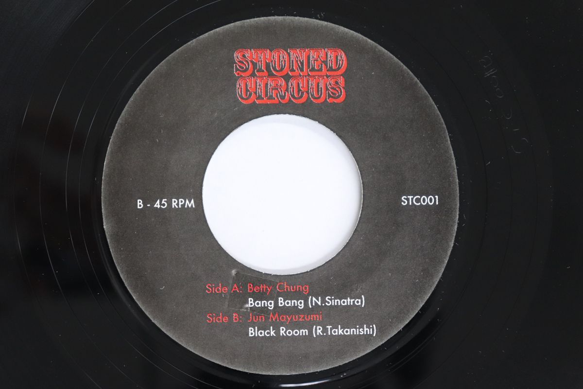 英7” Betty Chung / Jun Mayuzumi Bang Bang / Black Room STC001 Stoned Circus /00080 7” Betty Chung Jun Mayuzumi Bang Bang Black Room STC001