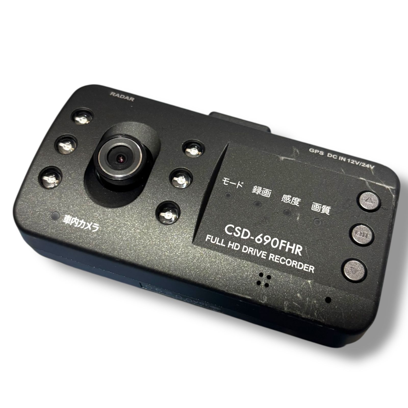 管理番号3014 セルスター 前方|車内録画ドライブレコーダー CSD-690FHR日本製 3年保証 駐車監視 レーダー相互通信対応 microSDメンテナンス不要 車内暗視カメラ 赤外線LED付