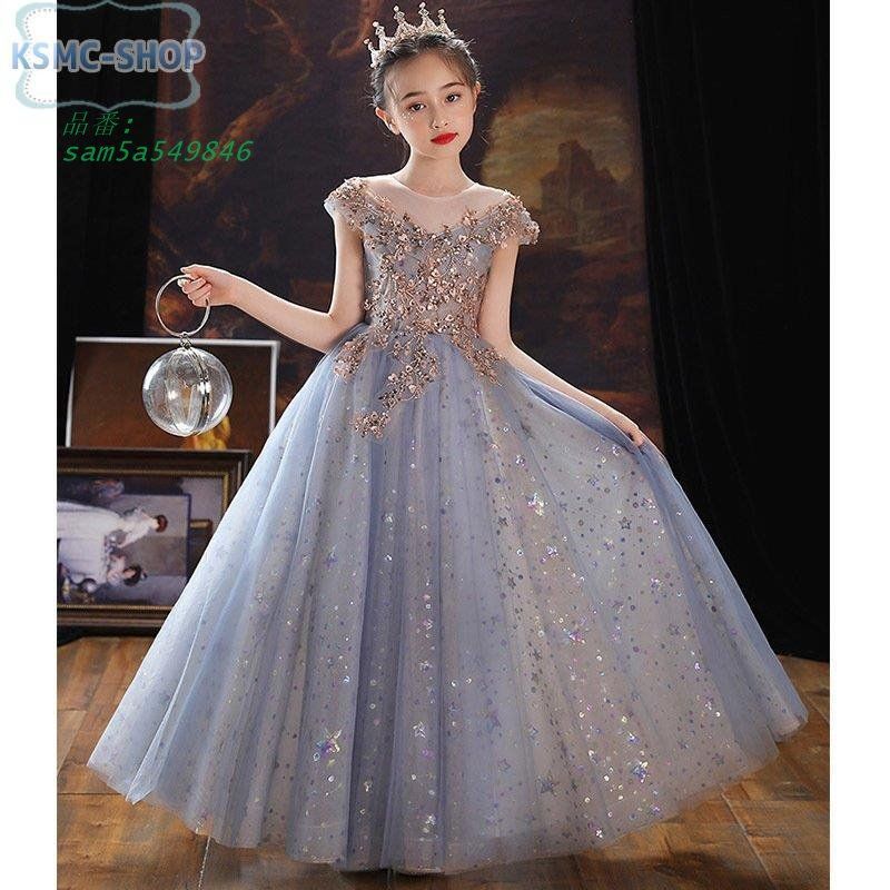  子供ドレス 発表会ピアノ ドレス ふんわりチュール ブルー ワンピース キッズ ロング リボン 女の子 結婚式 ジュニア フォーマル こども コンクール am 5 a 549846 ワンピース フォーマル ドレス スーツ