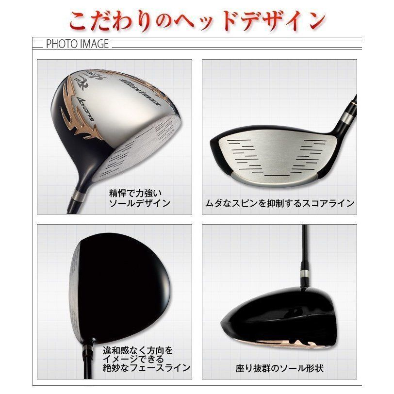 WORKS Golf - ★レフティ【新品】404Y飛んだ！マキシマックスドライバー三菱飛匠シャフト 新品】404Y飛んだ！ワークスゴルフ マキシマックス ドライバー