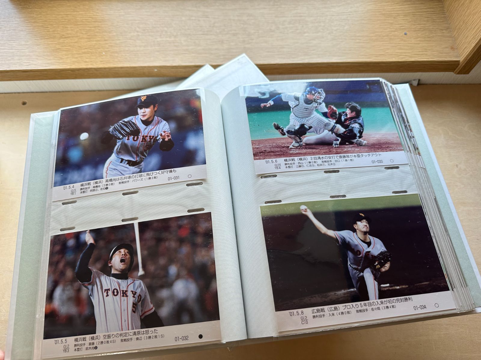 ジャイアンツ スーパーフォトアルバム 1998 1999 2000 2001 4冊セット