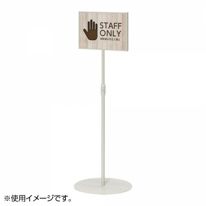 ナカキン カバー付サインスタンド 上下スライド型 A4サイズ横型 NSS-FA4Y-WG