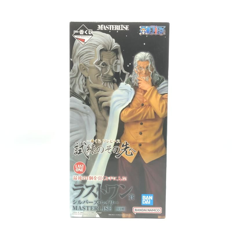 一番くじ ラストワン賞 シルバーズ レイリー MASTERLISE ワンピース 試練のその先へ 10