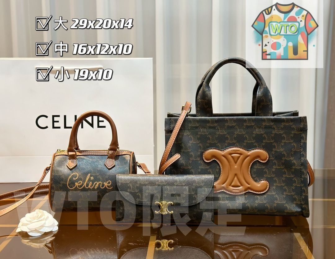 お洒落 CELINE セリーヌ トートバッグ ハンドバッグ 財布 3点