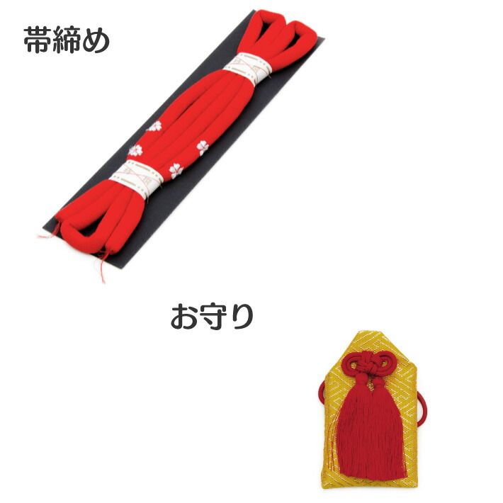 はこせこセット 草履