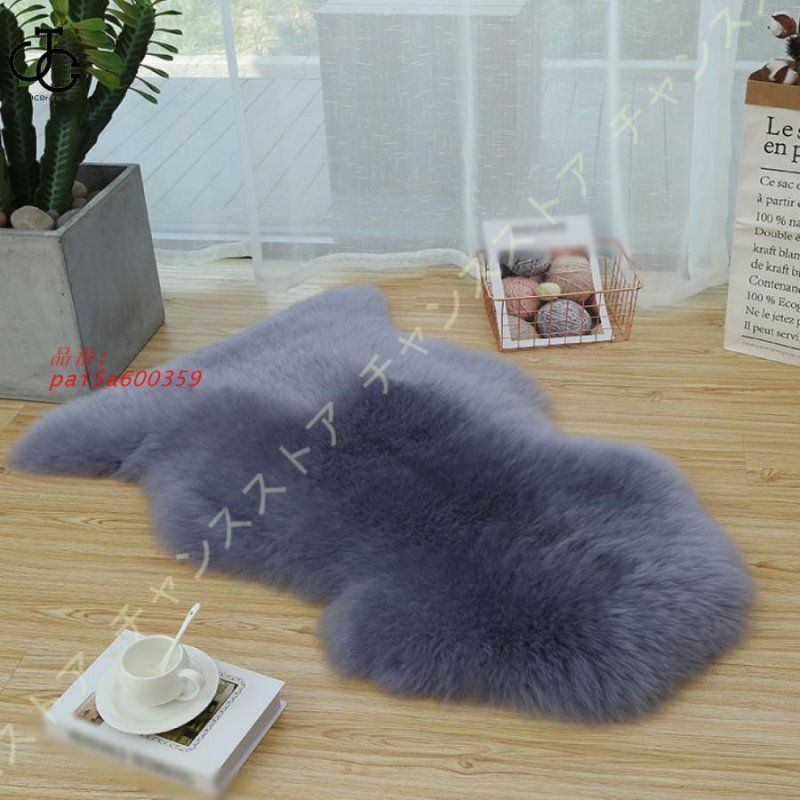 フェイクムートンラグ シープスキンラグ シャギーラグ 洗える ラグマット カーペット 絨毯 厚手 ふわふわ ムートンマット 手触り優しい 滑り止め付 柔らかい pai5a600359