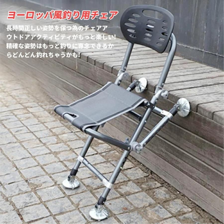 アウトドアチェア 釣り用椅子 フィッシングチェア 釣り 椅子
