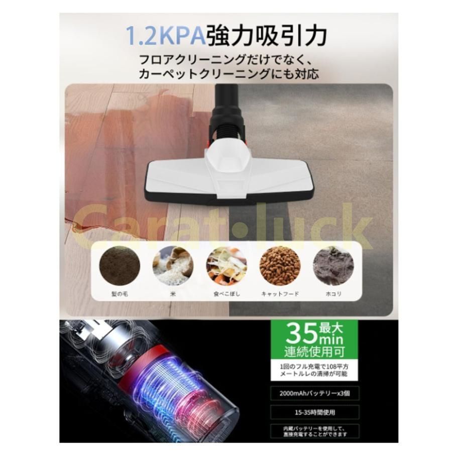 軽量ハンディ掃除機