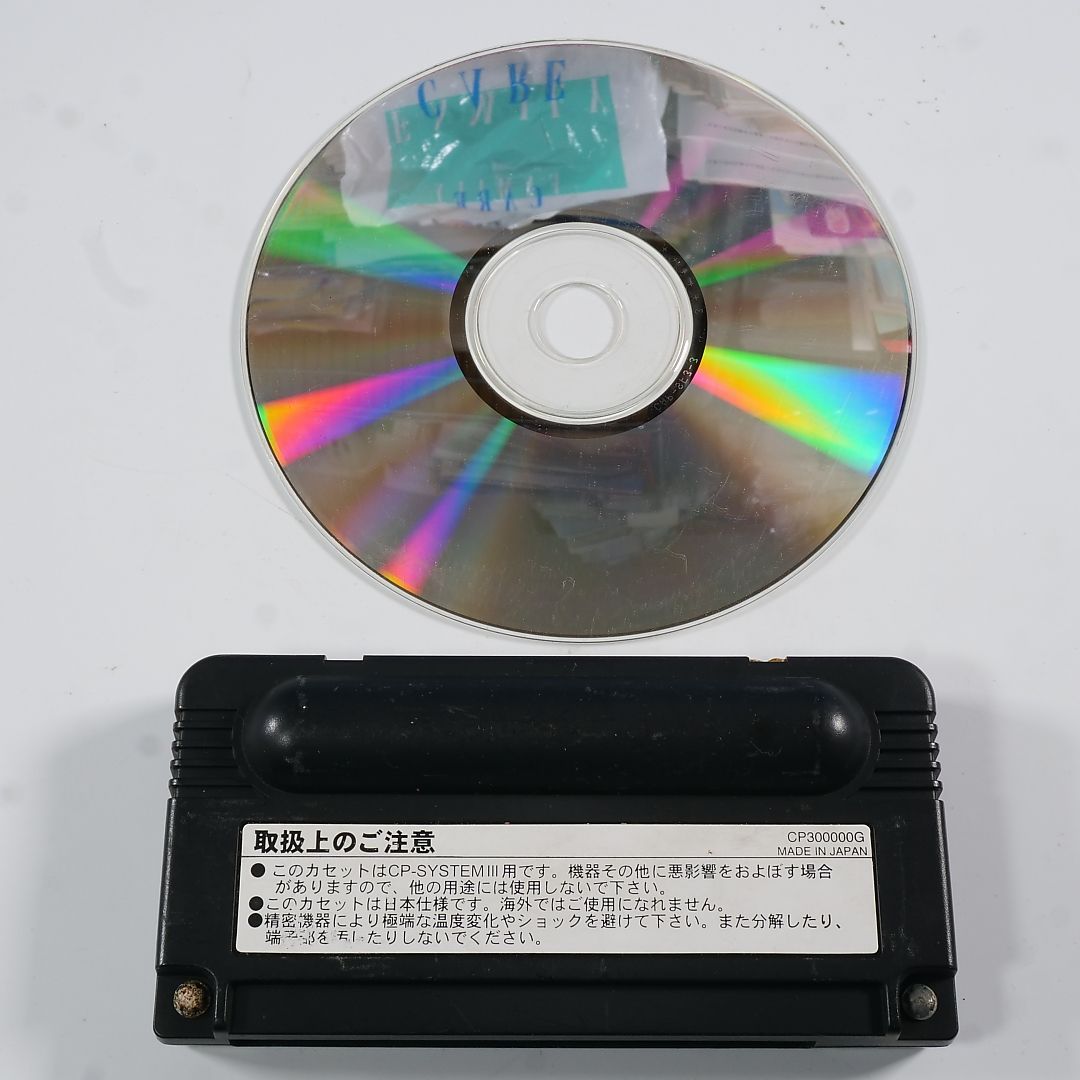 ジャンク品！ スト3サードストライク　故障カスタムIC+ディスク　CAPCOM ジャンク品！ ストリートファイター3 故障カスタムIC+ディスク