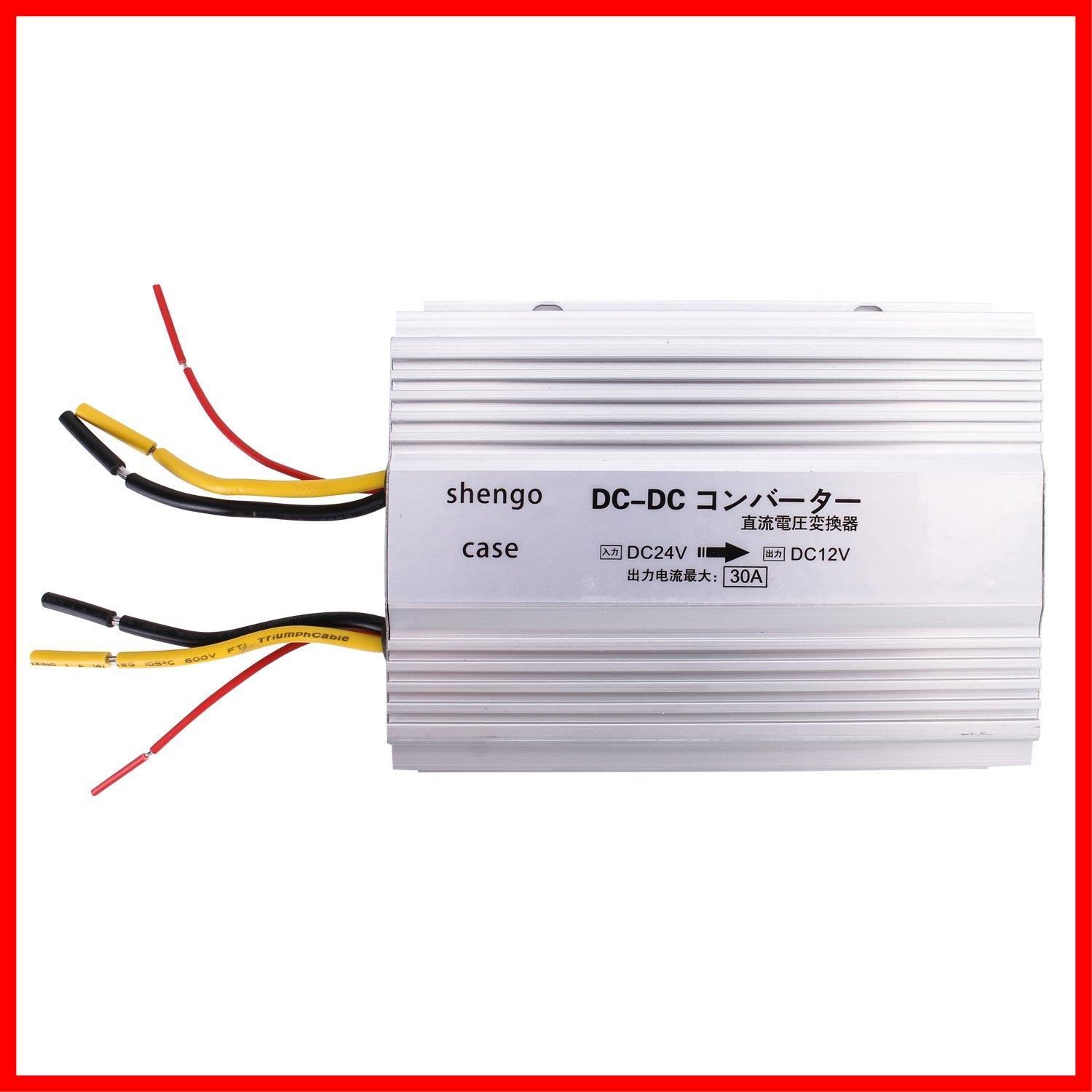 【特別セール】DC電圧変換器 デコデコ変換 30A 冷却ファン付 DC24V→12V トラック用DC-DCコンバーター