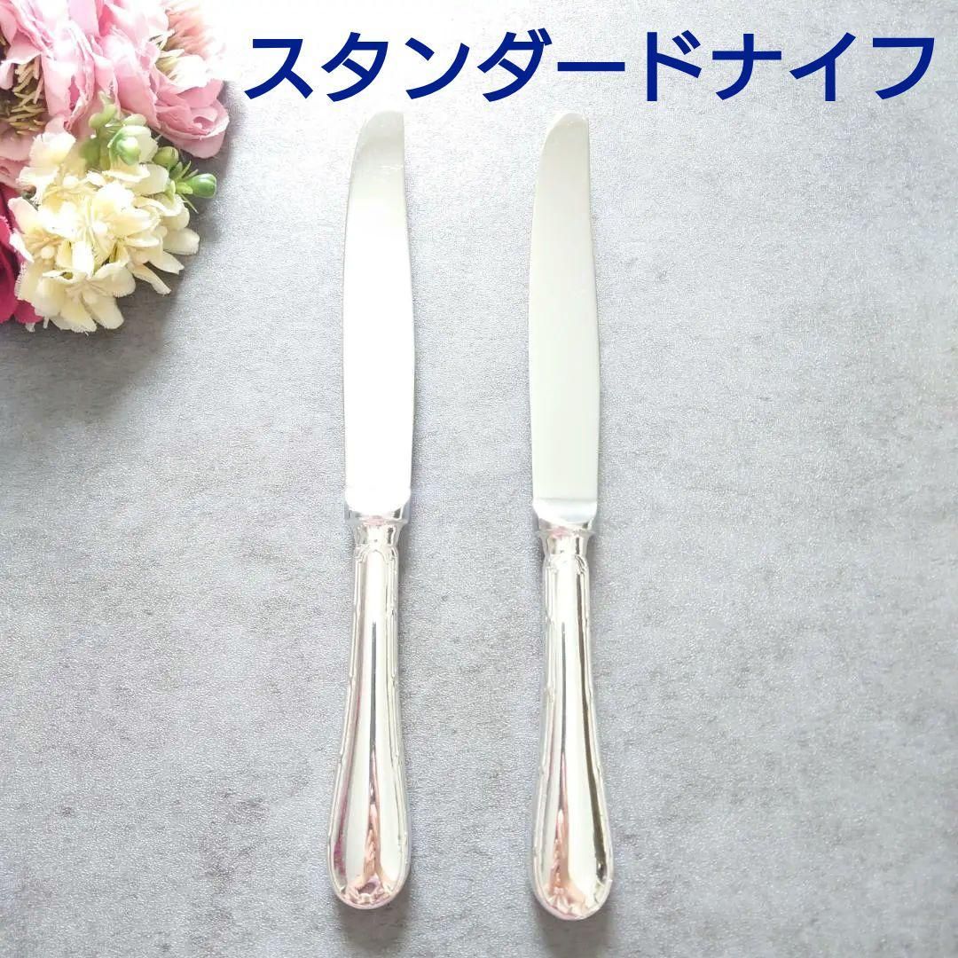 希少 クリストフル リュバン スタンダードナイフ 2点 - メルカリ