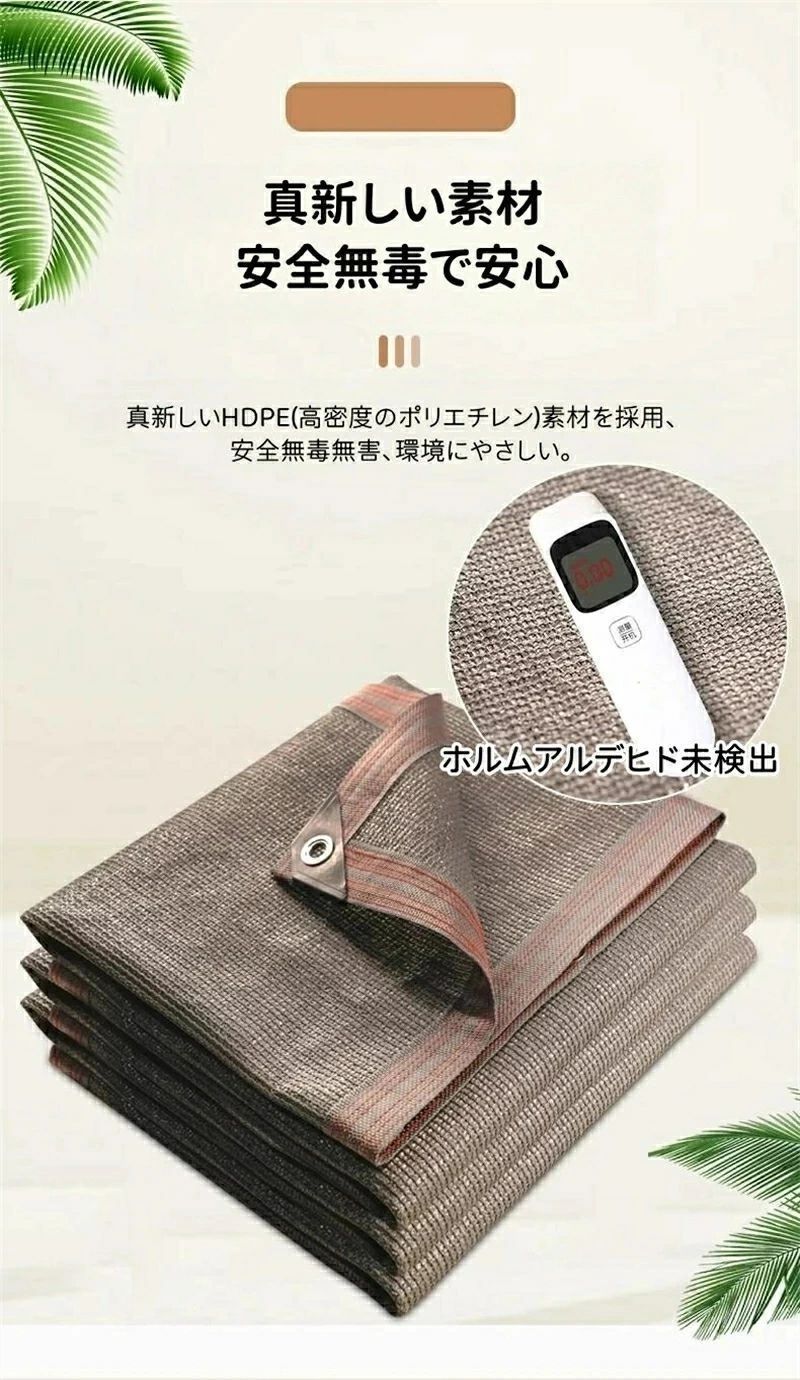 クールシェード UVカット