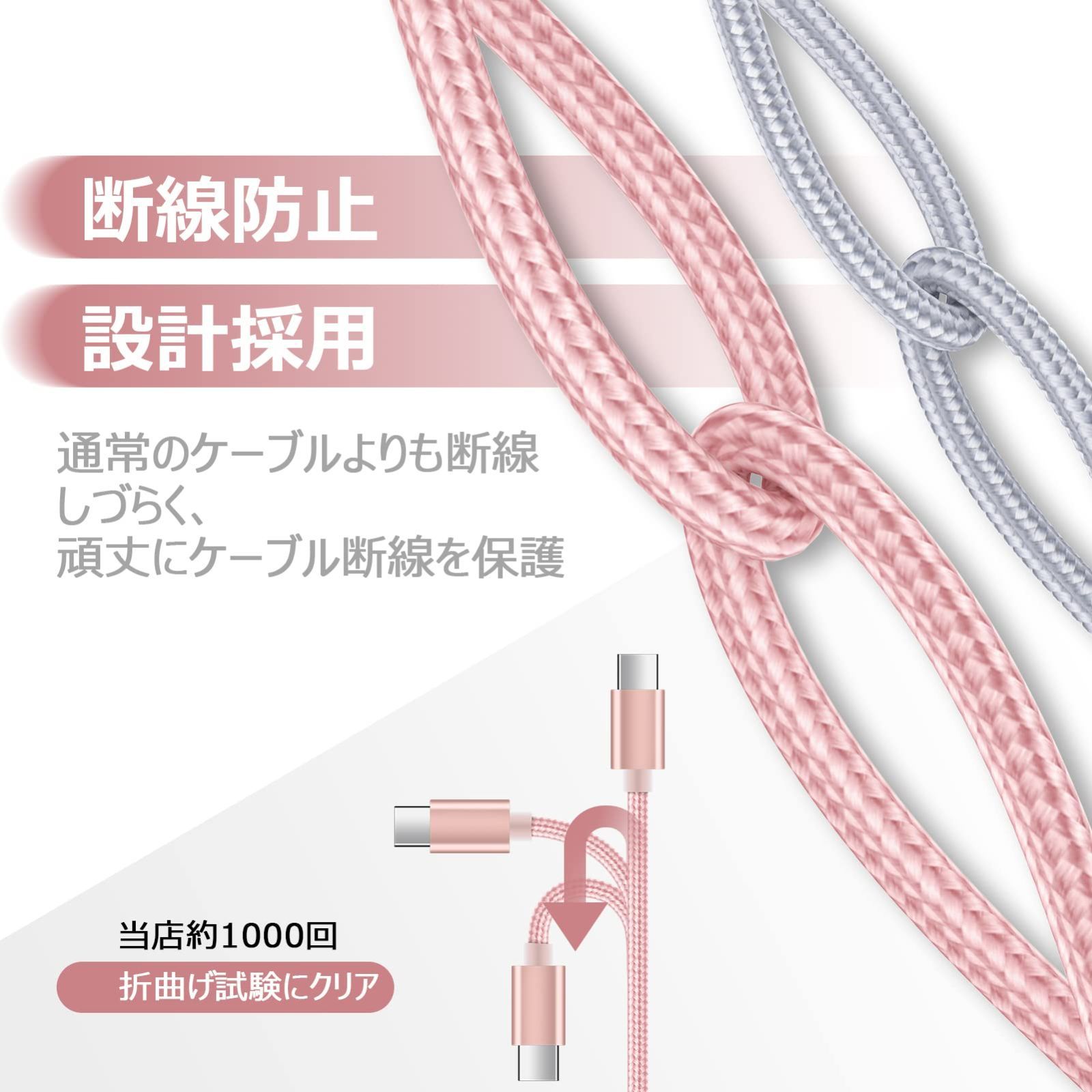 2本セット＆1.83ｍ